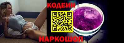 наркотики Комсомольск-на-Амуре