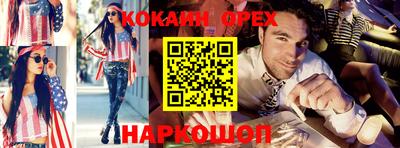 эйфоретик Конаково