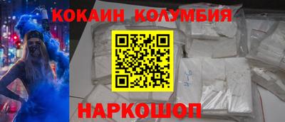 скорость mdpv Гай