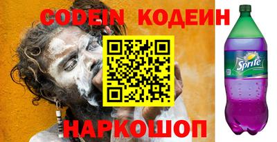 эйфоретик Коммунар