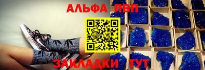 скорость mdpv Гай