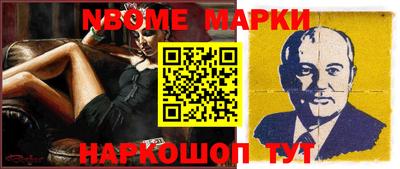 скорость mdpv Гай