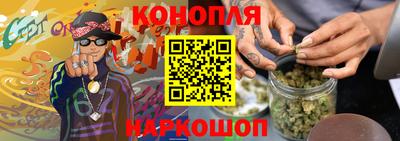 наркотики Комсомольск-на-Амуре