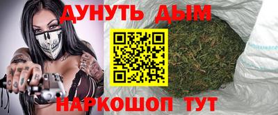 наркотики Комсомольск-на-Амуре