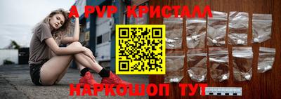 эйфоретик Конаково