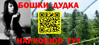 наркотики Комсомольск-на-Амуре