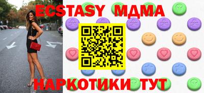 эйфоретик Конаково