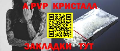 наркотики Комсомольск-на-Амуре