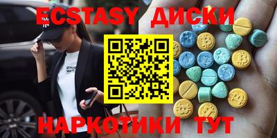 эйфоретик Конаково