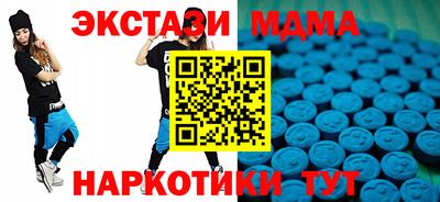 эйфоретик Конаково
