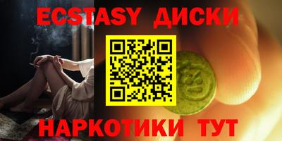 эйфоретик Коммунар