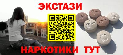 эйфоретик Конаково