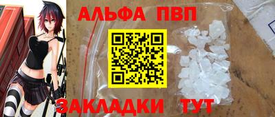 наркотики Комсомольск-на-Амуре