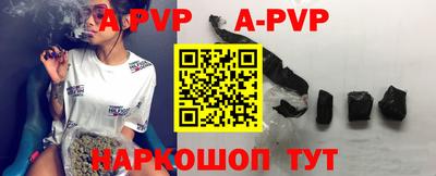 эйфоретик Коммунар