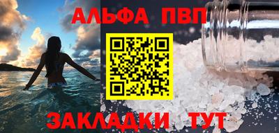 эйфоретик Конаково