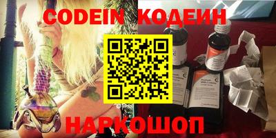 наркотики Комсомольск-на-Амуре