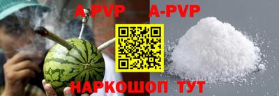 эйфоретик Конаково