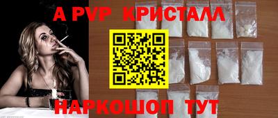 эйфоретик Коммунар