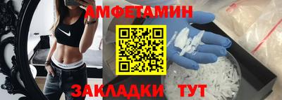 эйфоретик Конаково