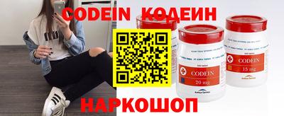 эйфоретик Коммунар