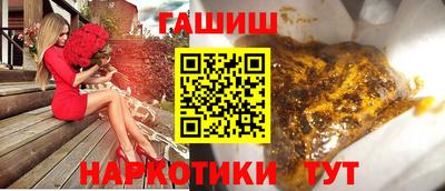 PSILOCYBIN Старая Купавна