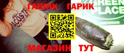 эйфоретик Коммунар