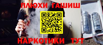 наркотики Комсомольск-на-Амуре