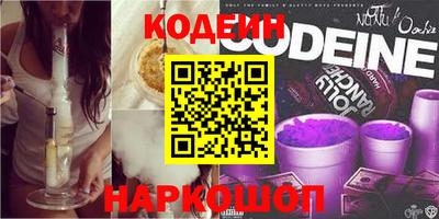 COCAINE Обнинск