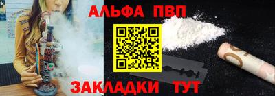 скорость mdpv Гай