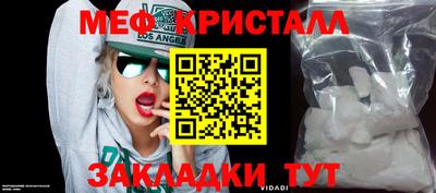 эйфоретик Конаково