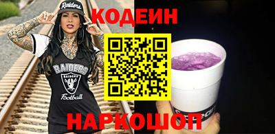 эйфоретик Коммунар