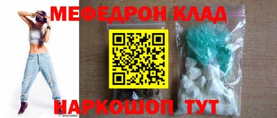 скорость mdpv Гай