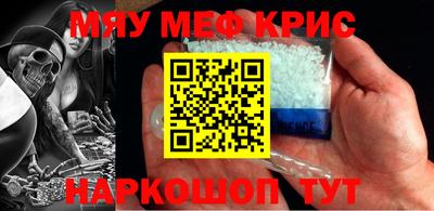 наркотики Комсомольск-на-Амуре