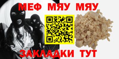 эйфоретик Конаково