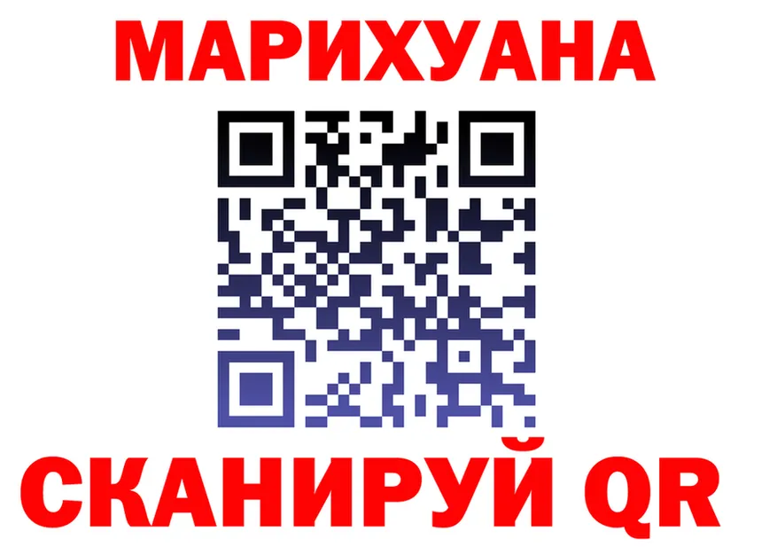 ГАШ убойный tor shop гидра Соликамск