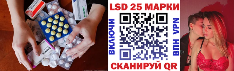 Лсд 25 экстази кислота  где купить наркоту  MEGA   Соликамск 