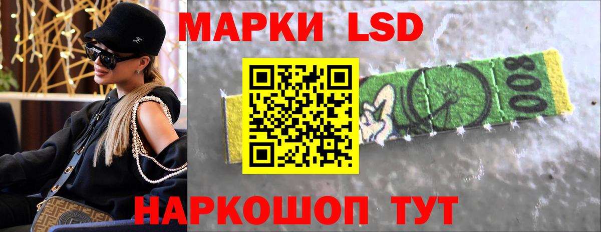 LSD-25 экстази ecstasy  Соликамск  LSD-25 экстази ecstasy  LSD-25 экстази ecstasy  LSD-25 экстази ecstasy 