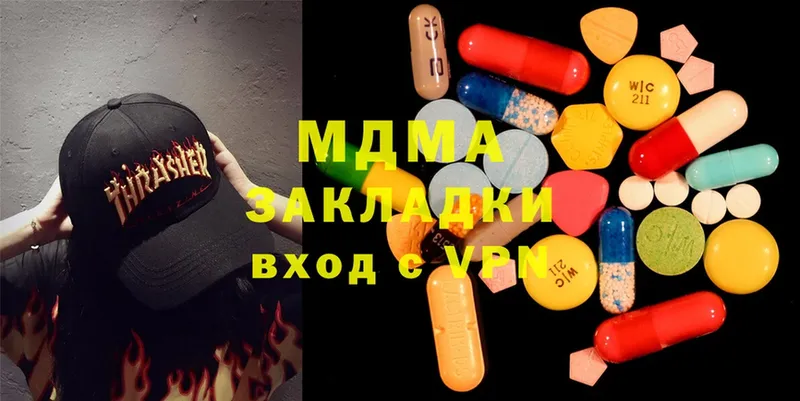 купить наркоту  Соликамск  MDMA VHQ 