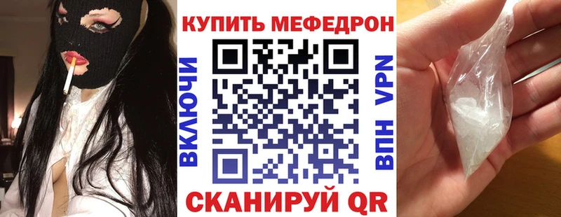 МЕФ 4 MMC  продажа наркотиков  Соликамск 