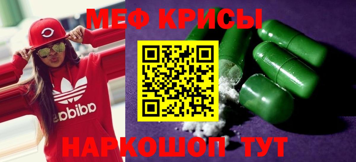 Соликамск  Мефедрон кристаллы  Вход с VPN  МЯУ-МЯУ  МЕФ 4 MMC 