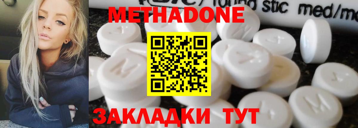 ГАШИШ  Мефедрон кристаллы  MDMA  Cocaine  Продажа наркотиков  Соликамск  Вход с VPN  Марихуана 