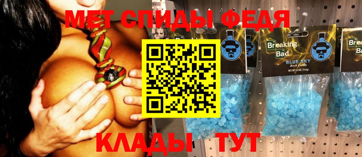 Метамфетамин Methamphetamine  Соликамск  Метамфетамин Methamphetamine  Метамфетамин Methamphetamine  Метамфетамин Methamphetamine 