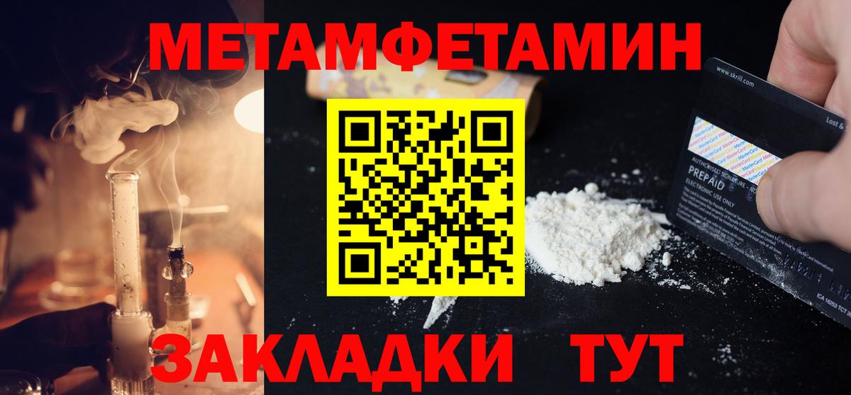 MDMA  Меф МЯУ МЯУ   Соликамск  Лсд 25  Экстази  Каннабис  Метадон  Гашиш 