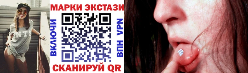 Марки NBOMe 1500мкг  hydra ссылка  Соликамск 