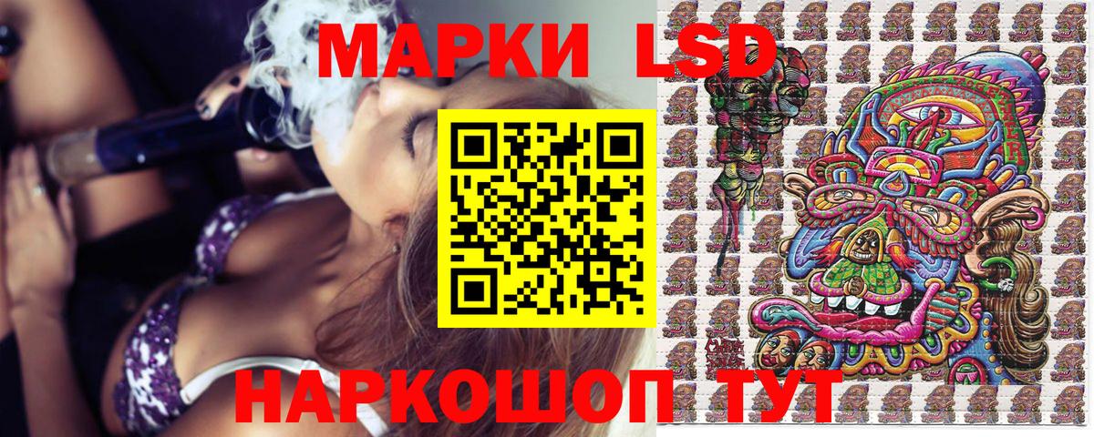 Марки NBOMe 1,8мг  Соликамск 