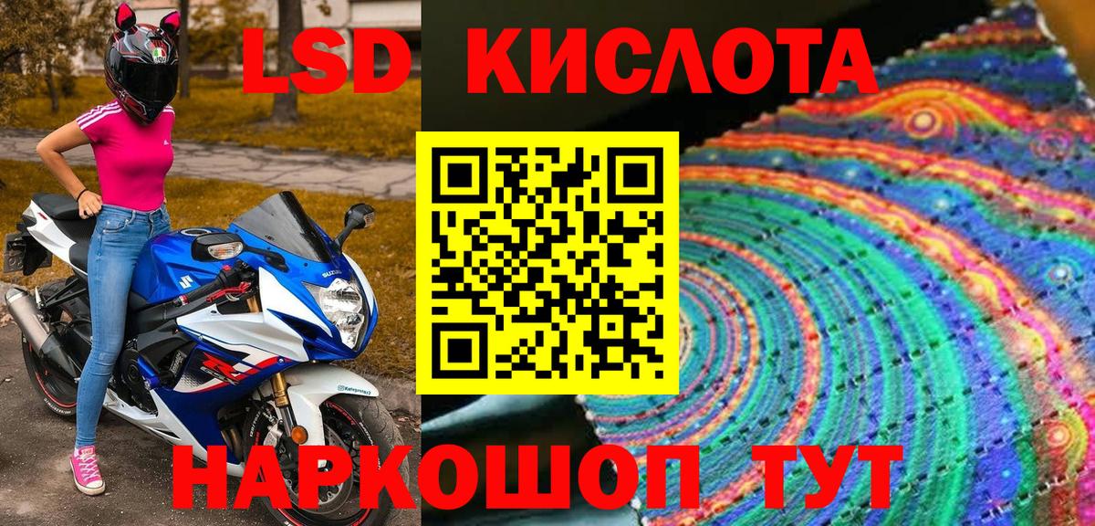 Каннабис  КОКАИН  Соликамск  МЕТАМФЕТАМИН  Меф МЯУ МЯУ   ГАШИШ 