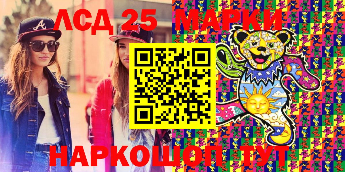 Марки NBOMe 1500мкг  Соликамск  Марки NBOMe 1500мкг  Марки NBOMe 1500мкг 