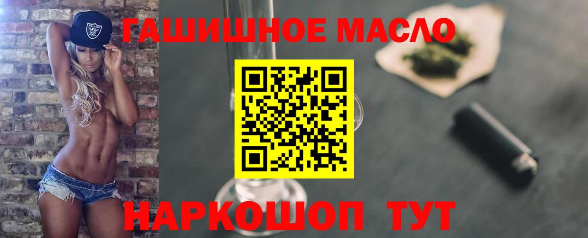 Дистиллят ТГК вейп с тгк Соликамск