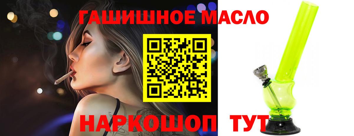 Дистиллят ТГК концентрат  Вход с VPN  Соликамск 