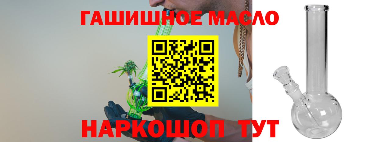 ТГК вейп Соликамск